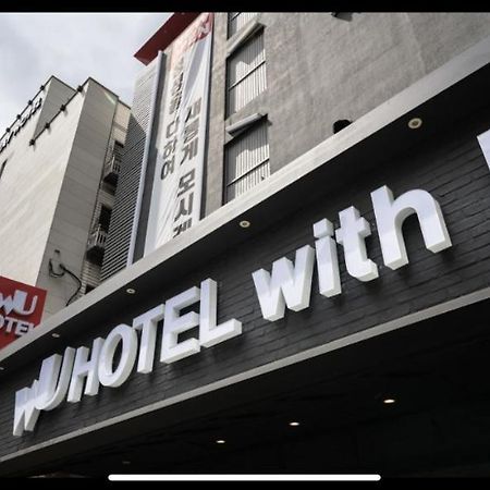 Hotel With You Incheon Esterno foto